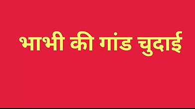 Ai hot indian bhabhi fucking story