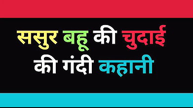 Ai hot aunty sex story