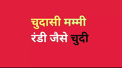 Ai horny stepmom fucked story