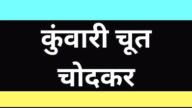 Ai desi Girlfriend fucking sex story