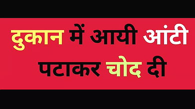 Ai desi aunty pussy fuck