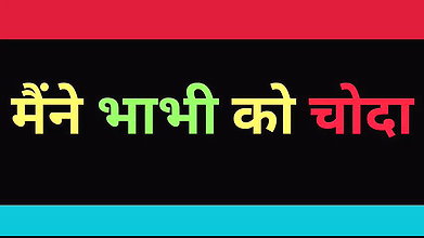 Ai Bhabhi fucking sex story