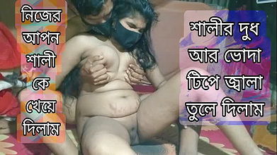 Desi village sister in-law sex her tite pussy frist time