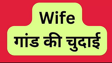 Indian Wife friend fuck