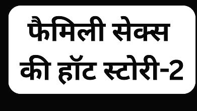 Indian desi stepmom fuck