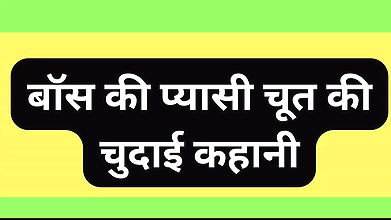 indian desi fuck heard pussy