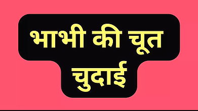 Indian Aunty Pussy fucking