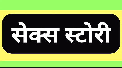 Indian Aunty ASS FUCKING