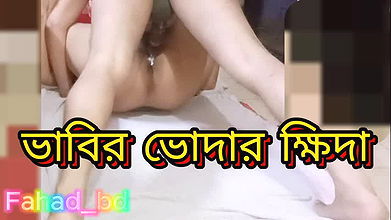 Desi Bangla Indian Hungry Pussy Fucking