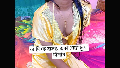 Cheating Sexy Bengali Boudi Affair with Devor Romantic Sex when They are alone in the Rom