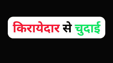 Indian nebar fuck pussy