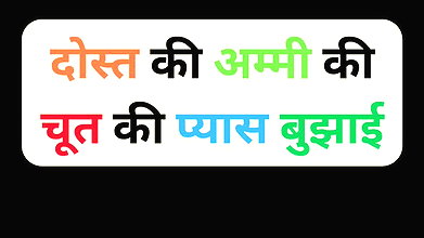 indian friend stepmom pussy fuck