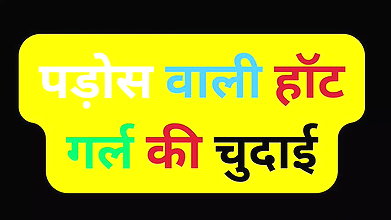 Beautiful Indian Bhabi Have A Sex To Neberar