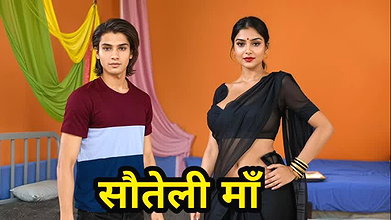 Desi Indian Stepmom Pink Pussy Black Saree The Stepson fell in love with the step mother’s ass and fucked her hard