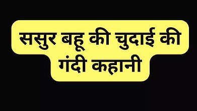 Indian gf pussy lick