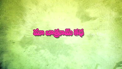 Bath Room Lo Sarasalu Bava Tho New Short Romantic Scene 2016