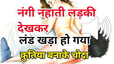 Audio Sex Story Behen Chudai Kahani Hindi Audio Sex Story