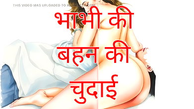 Audio Sex Story Bhabhi Ki Behen Ko Choda Hindi Audio Sex Story