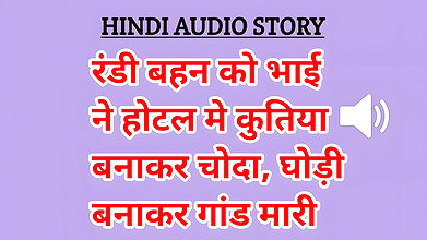 Audio Sex Story Randi Behen Ko Bhai Bana Chutiya Bana Chhod Di Hindi Audio Sex Story