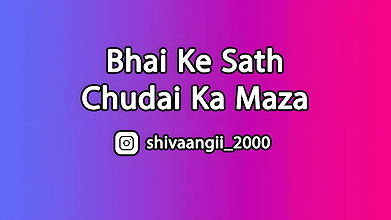 Bhai Ke Sath Chudai Ka Maza – Indian Sex Story in Hindi