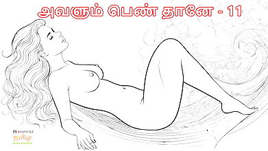 Tamil Kama Kathai She Is Also Woman – Part 11 – A Tamil Audio Story