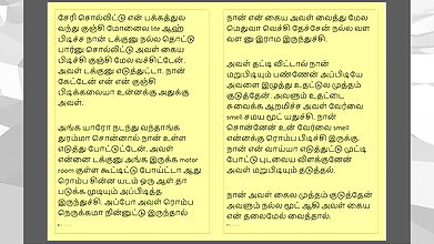 Tamil Kama Kathai Sex with the Woman Who Showed Me the Way – Part 2 – A Tamil Sex Story