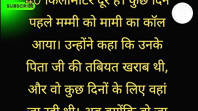 Hindi Sex Audio Story