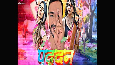 Puddan – Episode 1 – 720p – Hindi Web Series  CINE PRIME
