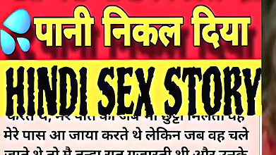 Hot Desi Bhabhi Story with 4 people