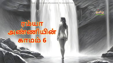 Ramya Anniyin Kaamam – Part 6 (Tamil Audio Sex Story)