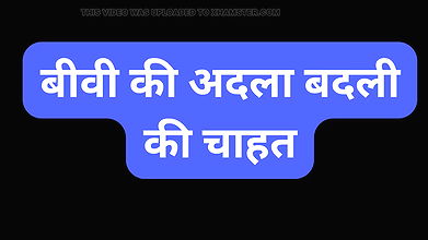 Indian bhabhi ass fuck