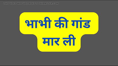 Indian bhabhi ass fucking