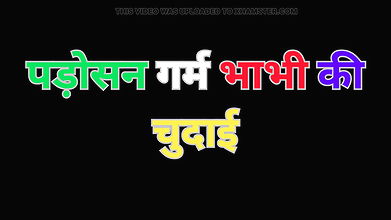 Indian neighbor hot bhabhi fuck