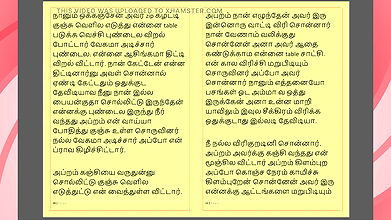 Tamil Kama Kathai Sex with the Woman Who Showed Me the Way – Part 8 – A Tamil Sex Story