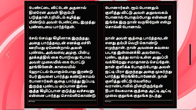 First Time with Deepa – A Tamil Audio Sex Story