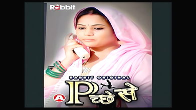 Peechey Se – Episode 2