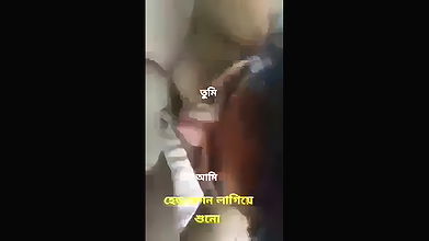 Licking bengali girl