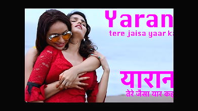 Unknwon Bhabi Kaisi Yeh Yaariyan Crime Patrol EP 11