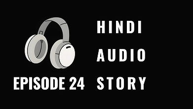 Desi Amateur Granny and Old man Hindi Erotic Audio Sex Story. Uncensored and Erotica Audio Story in Urdu Voice