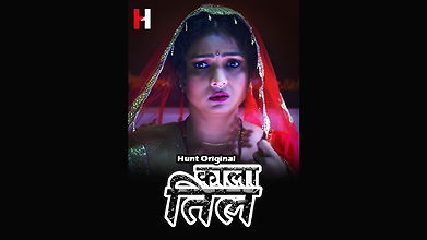 Kaala Til HuntCinema S01E01-2