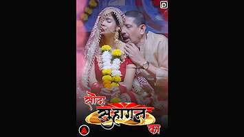 Sauda Suhaagan Ka Epi 1