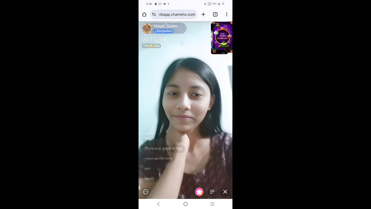 Cute bengali chamet girl 22