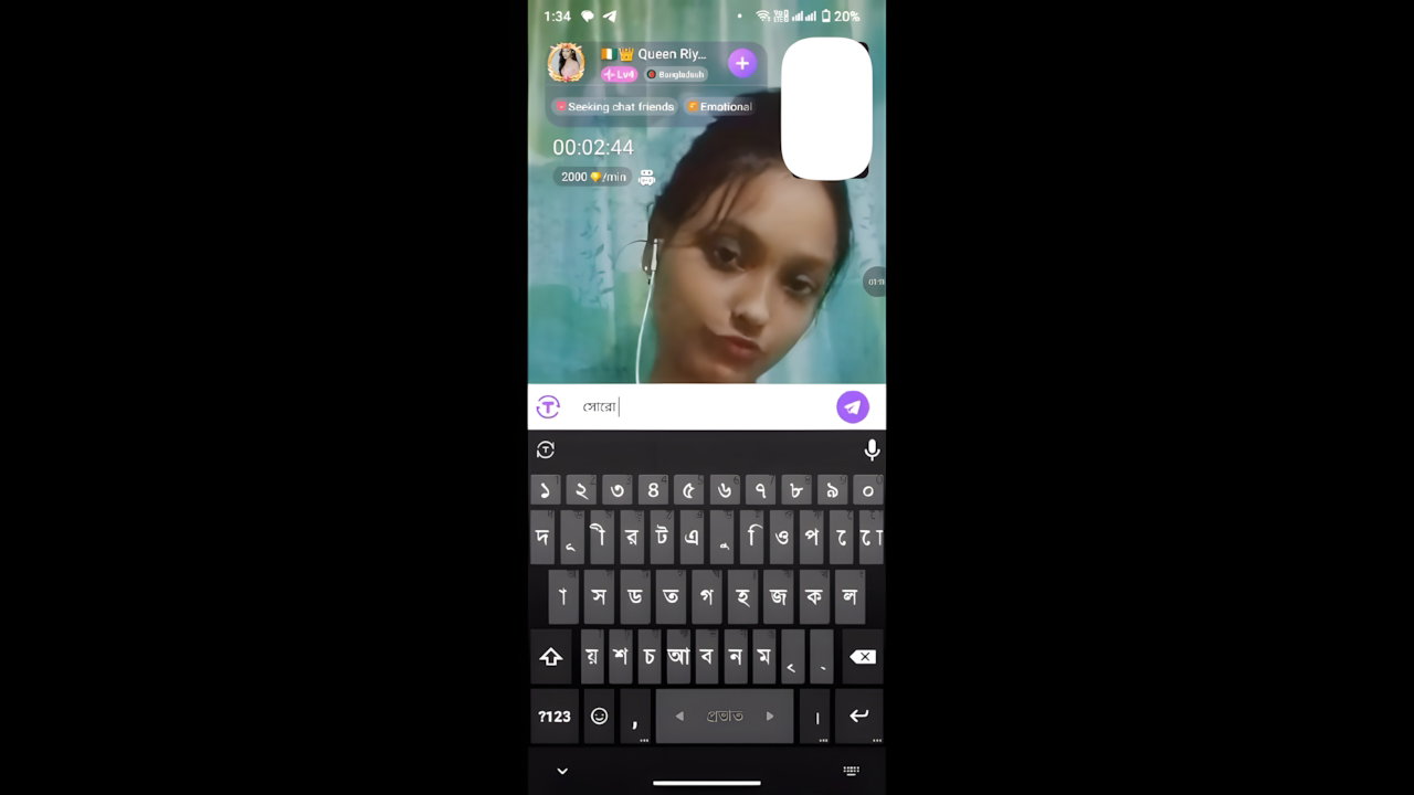 queen piy
