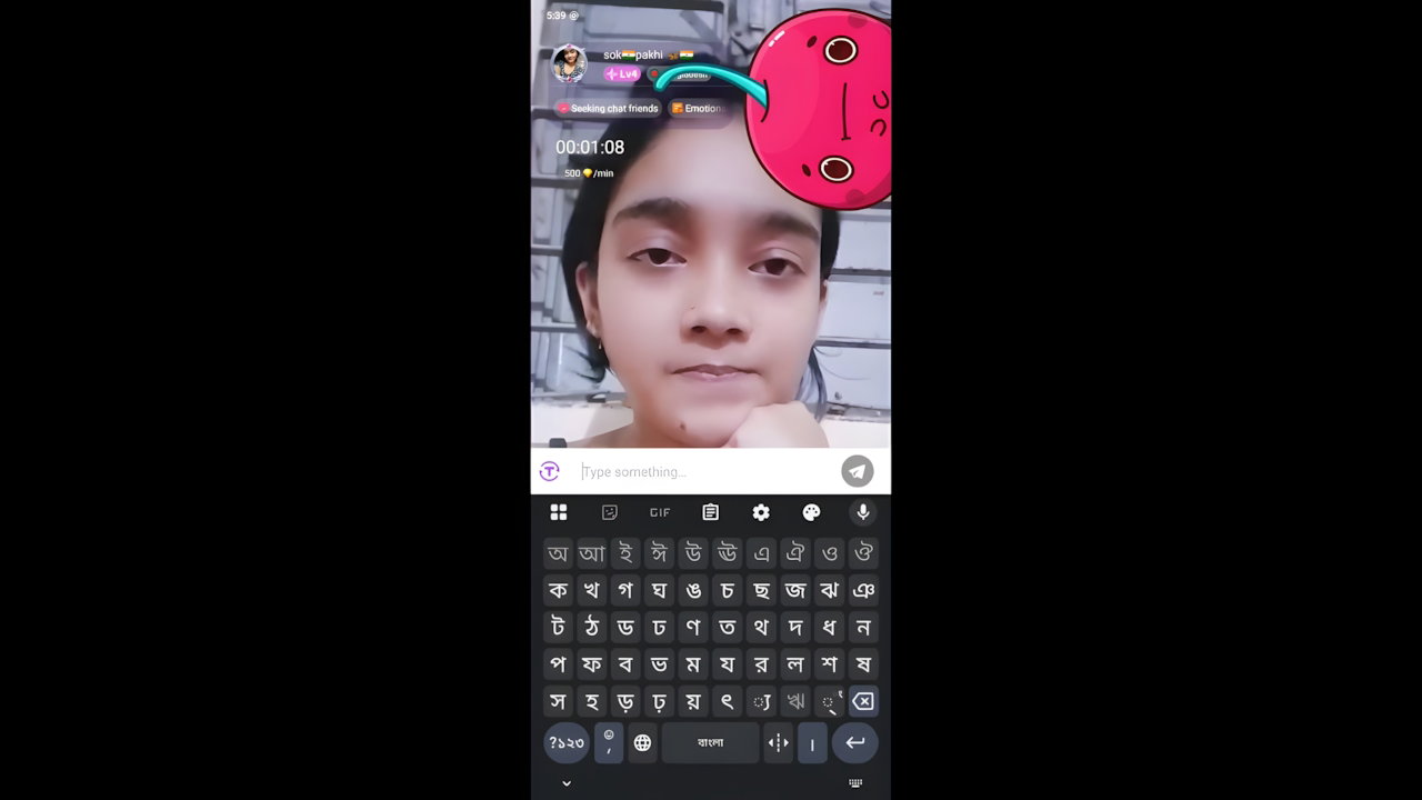 Sok Pakhi My Desi Sex MMS Leak