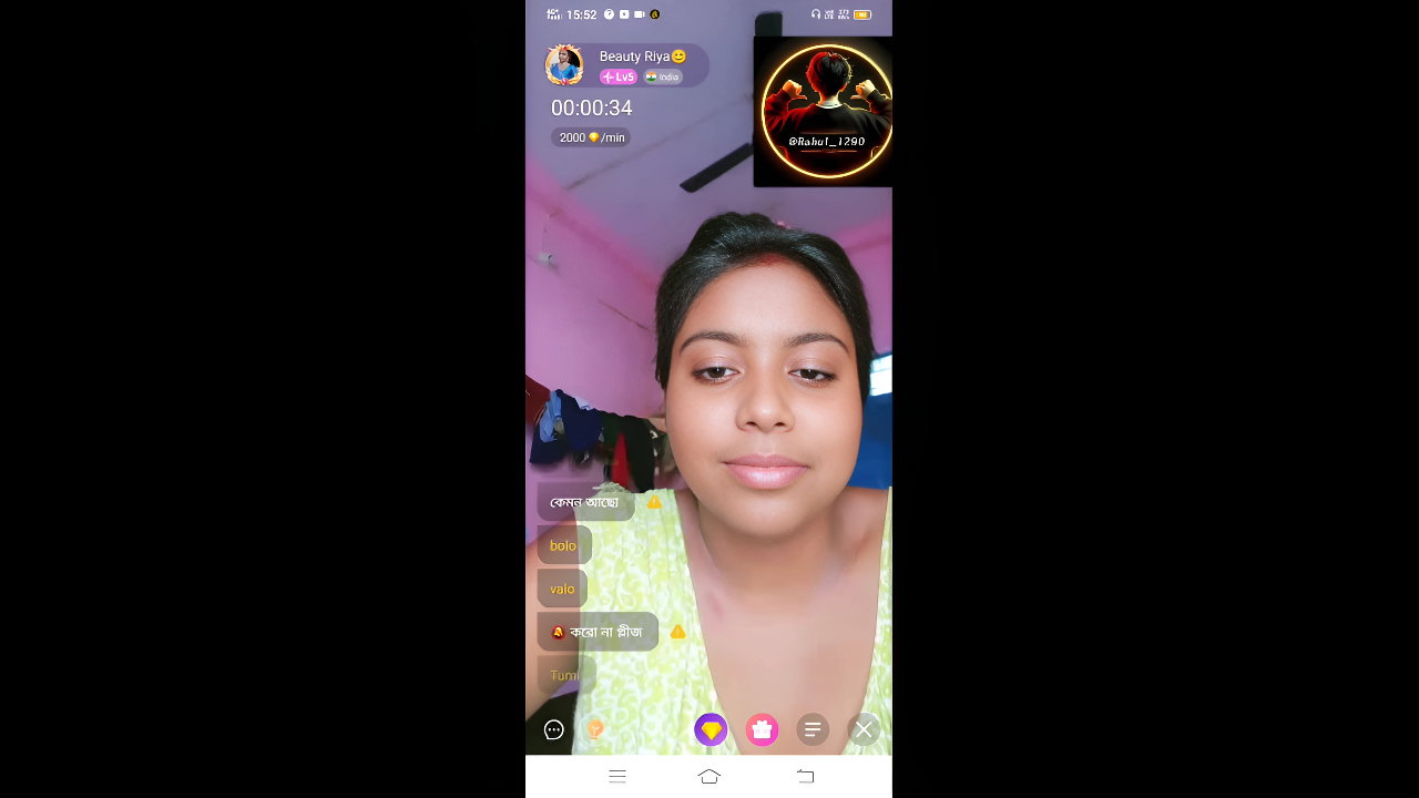 beauty riya