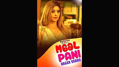 Maal Pani Nagar Vadhu