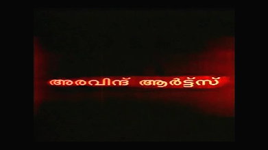 Agnipushpam