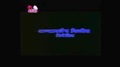 DR KAMINI