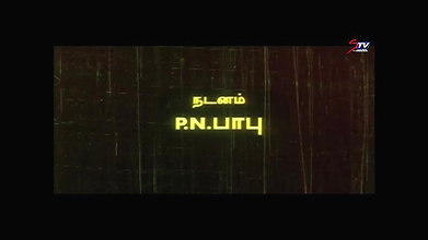 Endrum Pathinaaru Tamil Movie Shakeela maria