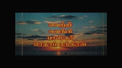 Ilamai Nila Tamil Full Movie Romantic Tamil Movie Sharmili Movie